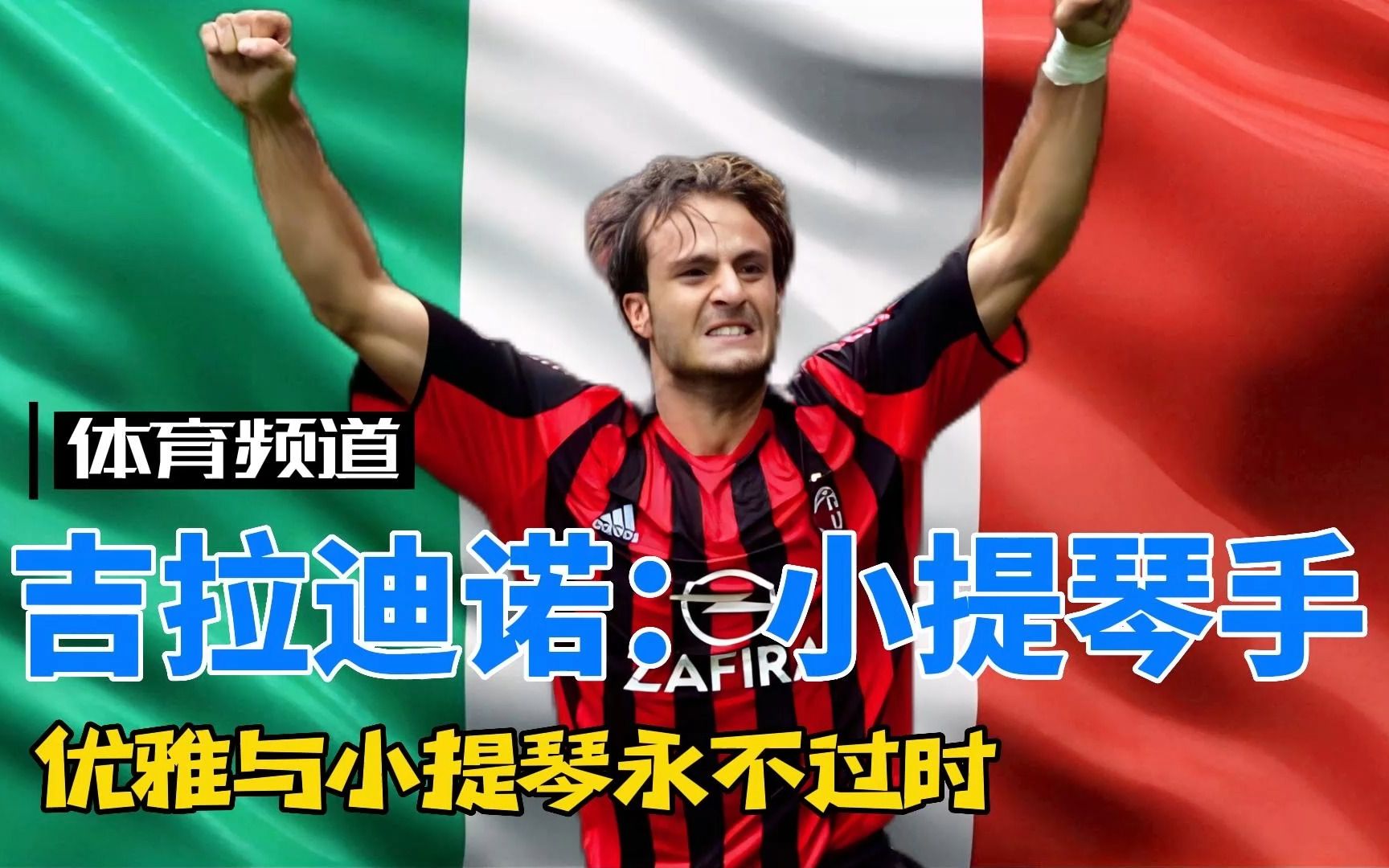 正是这一积 正是这一积